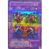 〔状態A-〕サウザンドアイズサクリファイス【ウルトラパラレル】{TB-34}《融合》