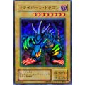〔状態B〕トライホーンドラゴン【スーパーパラレル】{P3-04}《モンスター》