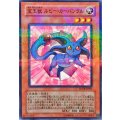 〔状態B〕宝玉獣ルビーカーバンクル【ノーマルパラレル】{FOTB-JP001}《モンスター》