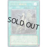 〔状態A-〕古代の機械城【レリーフ】{SOI-JP047}《魔法》