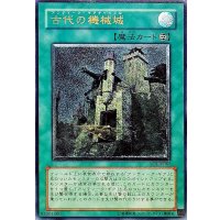 〔状態C〕古代の機械城【レリーフ】{SOI-JP047}《魔法》