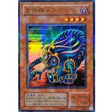 〔状態C〕女邪神ヌヴィア【ウルトラパラレル】{SM-12}《モンスター》