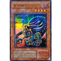 〔状態A-〕女邪神ヌヴィア【ウルトラパラレル】{SM-12}《モンスター》