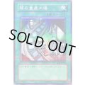 〔状態C〕闇の量産工場【ノーマルパラレル】{SOD-JP037}《魔法》