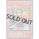 妖精王オベロン【ウルトラ】{S2-01}《モンスター》