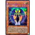 〔状態A-〕裁きの代行者サターン【ウルトラパラレル】{308-006}《モンスター》