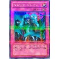 〔状態A-〕マジックドレイン【ノーマルパラレル】{PC3-001}《罠》