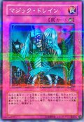 〔状態A-〕マジックドレイン【ノーマルパラレル】{PC3-001}《罠》