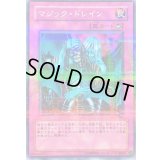 〔状態A-〕マジックドレイン【ノーマルパラレル】{PC3-001}《罠》