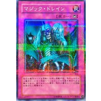 〔状態A-〕マジックドレイン【ノーマルパラレル】{PC3-001}《罠》