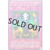 シフトチェンジ【ウルトラパラレル】{TB-17}《罠》