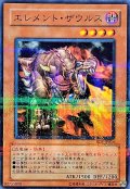 〔状態B〕エレメントザウルス【ノーマルパラレル】{RDS-JP014}《モンスター》