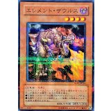 〔状態B〕エレメントザウルス【ノーマルパラレル】{RDS-JP014}《モンスター》