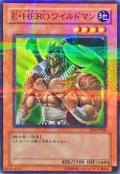 〔状態B〕EHEROワイルドマン【ノーマルパラレル】{EEN-JP008}《モンスター》