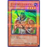 〔状態A-〕EHEROワイルドマン【ノーマルパラレル】{EEN-JP008}《モンスター》
