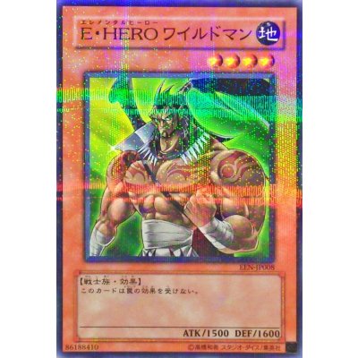 〔状態A-〕EHEROワイルドマン【ノーマルパラレル】{EEN-JP008}《モンスター》