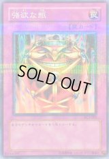 〔状態B〕強欲な瓶【ノーマルパラレル】{PC3-005}《罠》