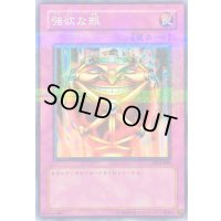 〔状態C〕強欲な瓶【ノーマルパラレル】{PC3-005}《罠》