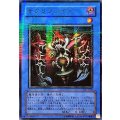 〔状態C〕サクリファイス【ウルトラパラレル】{DL1-018}《儀式》