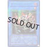 〔状態A-〕サクリファイス【ウルトラパラレル】{DL1-018}《儀式》