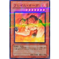 〔状態B〕フレイムオーガ【ノーマルパラレル】{CDIP-JP014}《モンスター》