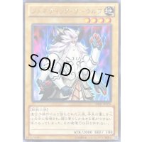 〔状態B〕ジェネティックワーウルフ【レア】{DE01-JP076}《モンスター》