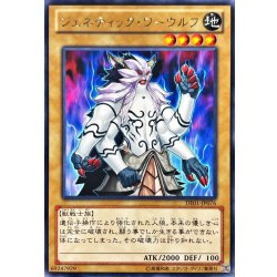 画像1: 〔状態B〕ジェネティックワーウルフ【レア】{DE01-JP076}《モンスター》