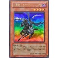 〔状態A-〕死霊騎士デスカリバーナイト【ウルトラ】{VB8-JP002}《モンスター》