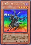 〔状態A-〕死霊騎士デスカリバーナイト【ウルトラ】{VB8-JP002}《モンスター》