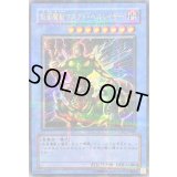 〔状態C〕仮面魔獣マスクドヘルレイザー【ウルトラパラレル】{DL3-049}《儀式》