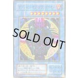 〔状態A-〕マジシャンオブブラックカオス【スーパーパラレル】{P3-07}《儀式》