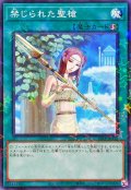禁じられた聖槍【ノーマルパラレル】{24EP-JP312}《魔法》