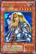 〔状態A-〕無敗将軍フリード【ウルトラパラレル】{SC-16}《モンスター》
