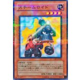 〔状態B〕スチームロイド【ノーマルパラレル】{CRV-JP008}《モンスター》