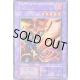 〔状態A-〕炎の剣士(初期)【ウルトラ】{STARTERBOX}《融合》