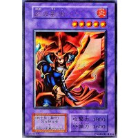 〔状態B〕炎の剣士(初期)【ウルトラ】{STARTERBOX}《融合》