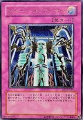 〔状態C〕ダメージコンデンサー【レリーフ】{SOI-JP052}《罠》