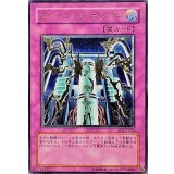 〔状態B〕ダメージコンデンサー【レリーフ】{SOI-JP052}《罠》