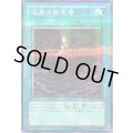 深淵の指名者【ノーマルパラレル】{SOD-JP040}《魔法》