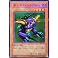 〔状態B〕キャノンソルジャー【ノーマルパラレル】{PC4-005}《モンスター》