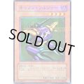 〔状態C〕キャノンソルジャー【ノーマルパラレル】{PC4-005}《モンスター》