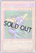 〔状態A-〕キャノンソルジャー【ノーマルパラレル】{PC4-005}《モンスター》