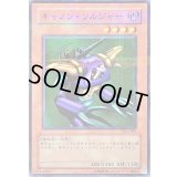 〔状態A-〕キャノンソルジャー【ノーマルパラレル】{PC4-005}《モンスター》