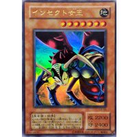 〔状態A-〕インセクト女王【ウルトラ】{G3-09}《モンスター》