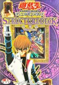 〔状態A-〕ストラクチャーデッキ『海馬編Vol2』【-】{-}《未開封BOX》