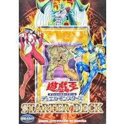 画像1: 〔状態A-〕スターターデッキ2006【-】{-}《未開封BOX》