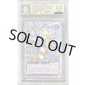 〔※状態難/BGS9.5鑑定済〕セブンスロードアルテマウィッチ(蒼炎)【オーバーラッシュレア】{RD/KP17-JP045}《RDフュージョン》