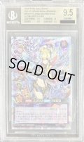 〔※状態難/BGS9.5鑑定済〕セブンスロードアルテマウィッチ(蒼炎)【オーバーラッシュレア】{RD/KP17-JP045}《RDフュージョン》