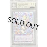 〔※状態難/BGS9.5鑑定済〕セブンスロードアルテマウィッチ(蒼炎)【オーバーラッシュレア】{RD/KP17-JP045}《RDフュージョン》