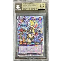 〔※状態難/BGS9.5鑑定済〕セブンスロードアルテマウィッチ(蒼炎)【オーバーラッシュレア】{RD/KP17-JP045}《RDフュージョン》